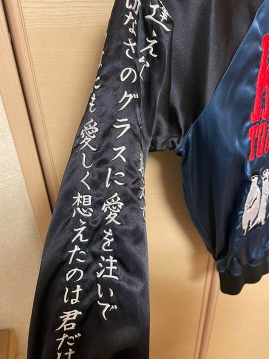 総刺繍ケツメイシ 完全オリジナル20anniversaryスカジャン横須賀ケツメ