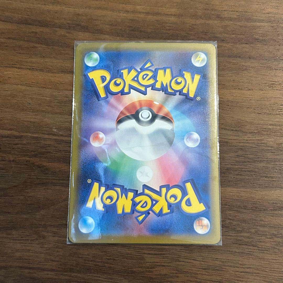 ポケカ メガリザードンXEX SAR インフェルノX