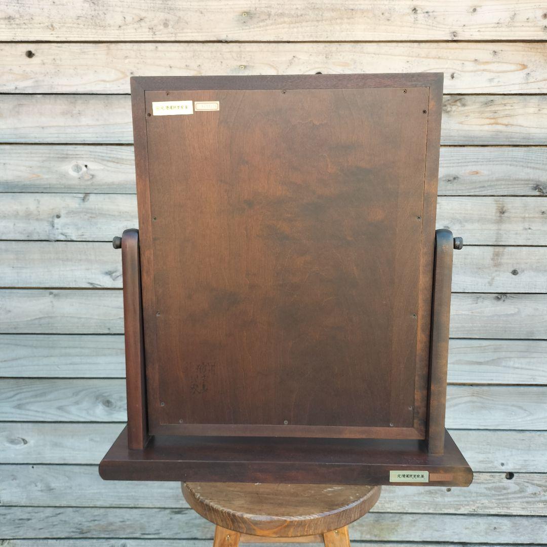 M♦北海道民芸家具　鏡　卓上ミラー