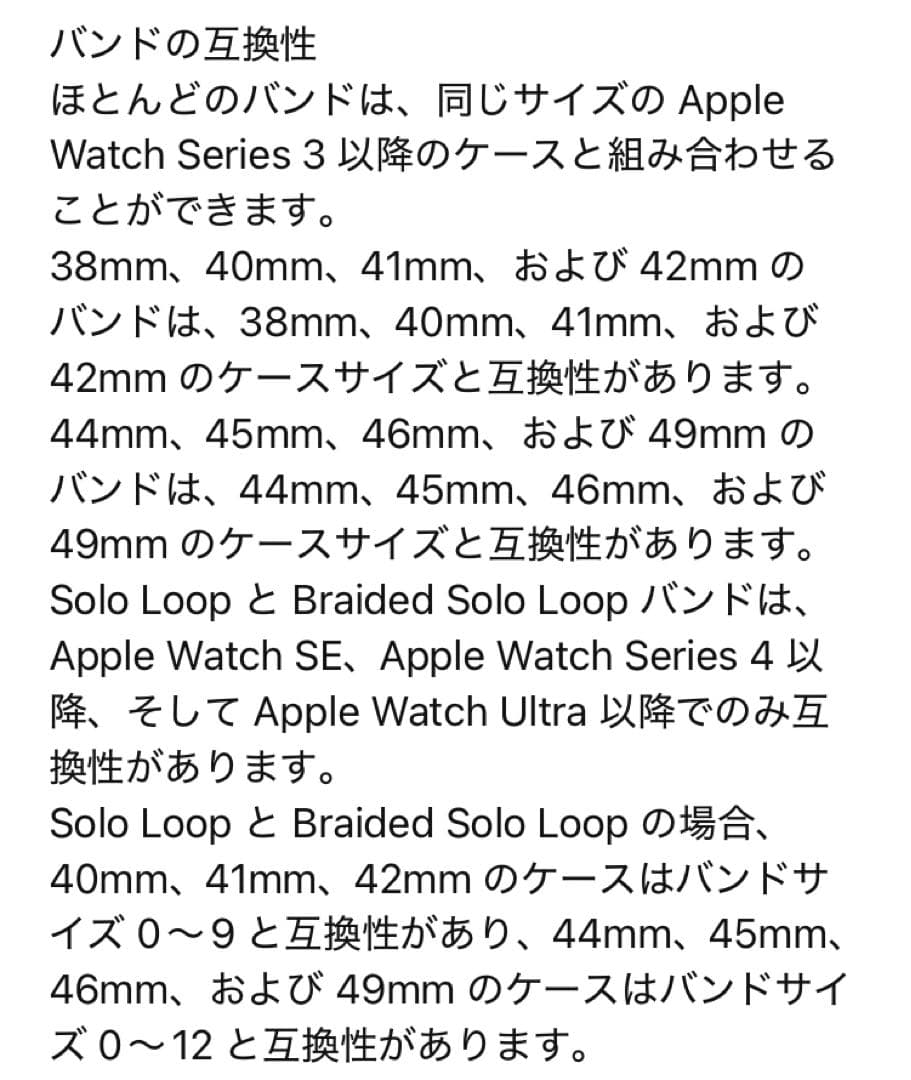 HERMES アップルウォッチ Single Tour Kilim 41ネイビー