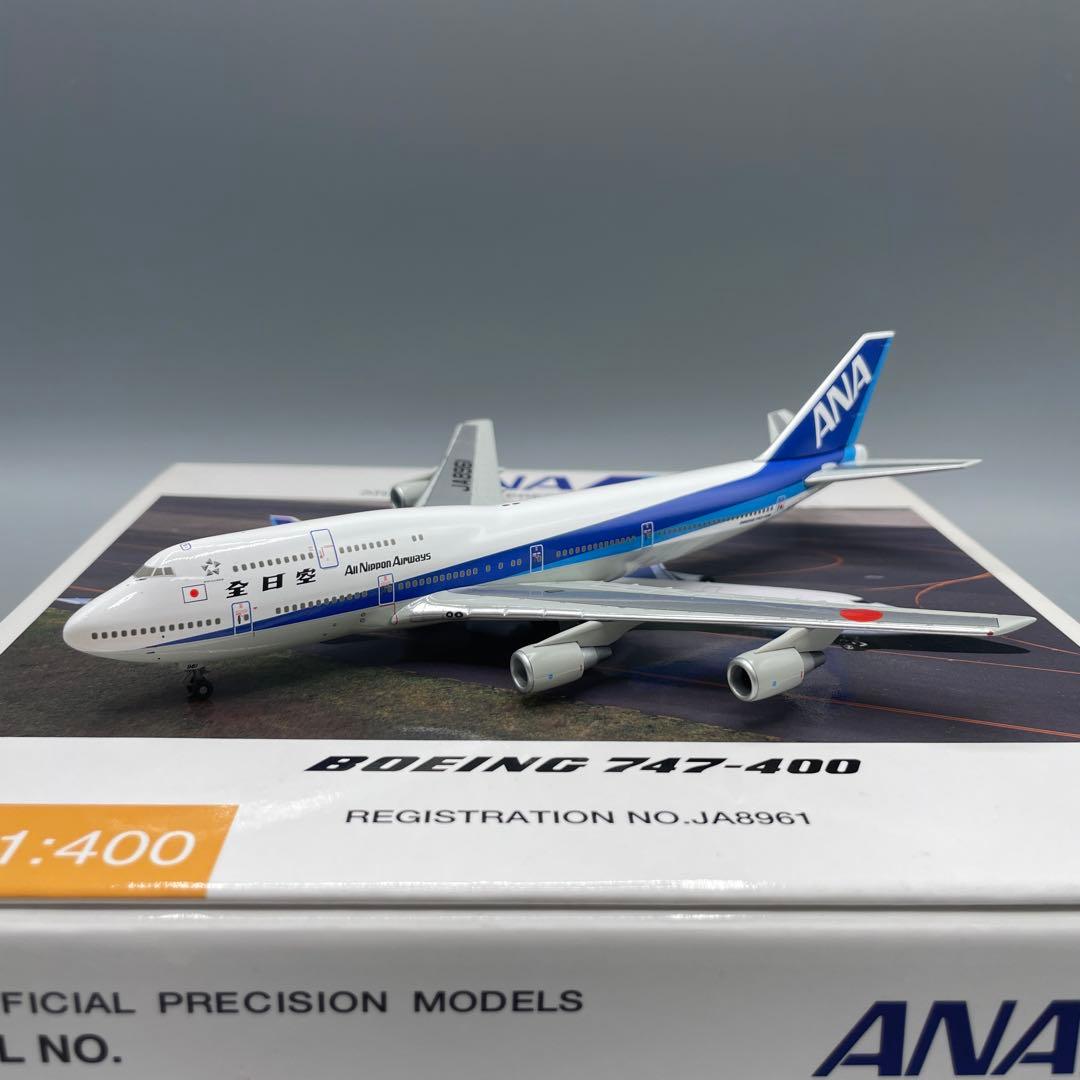 航空機・ヘリコプター 1/400 ANA BOEING 747-400 #JA8961