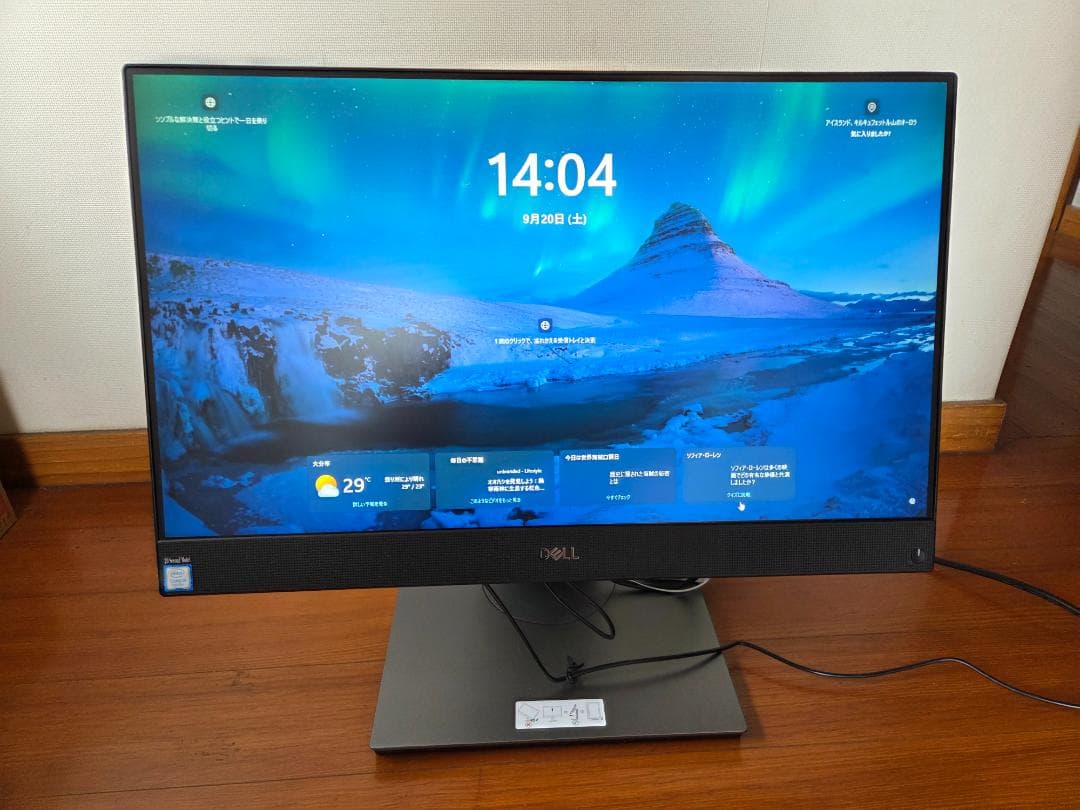 DELL OptiPlex 7470 AIO 　液晶一体型 パソコン　23.8型
