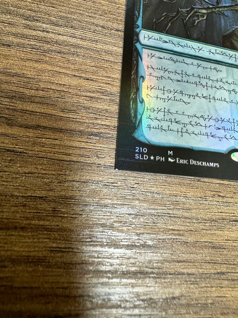 MTGエラーカード　核の占い師、ジン＝ギタクシアス