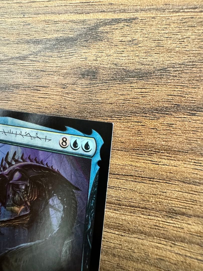 MTGエラーカード　核の占い師、ジン＝ギタクシアス