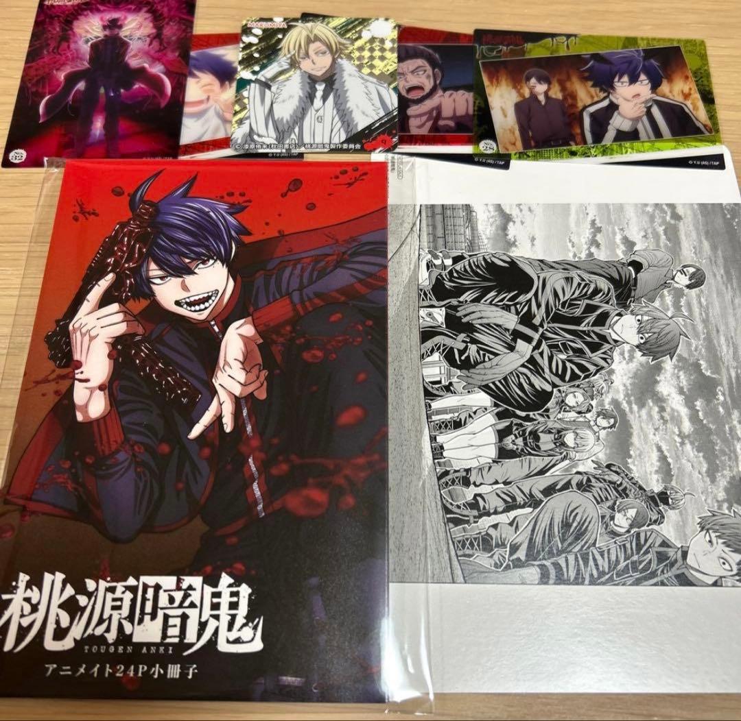 【キヨっち】桃源暗鬼 TSUTAYA カード全種+26巻小冊子（写真全て）