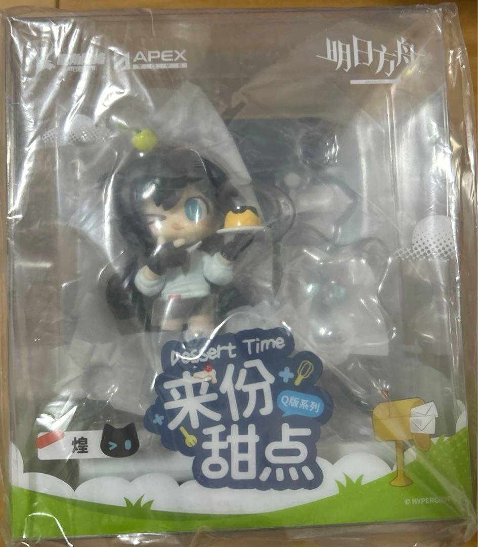 アークナイツ デザートはいかがですか？ エクシア ブレイズ シージ