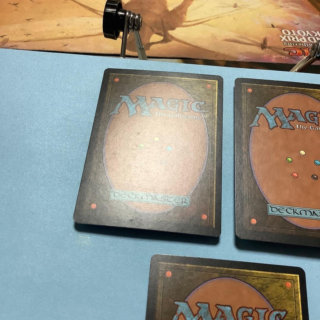 魔の魅惑/Aluren  TMP日本語3枚セット