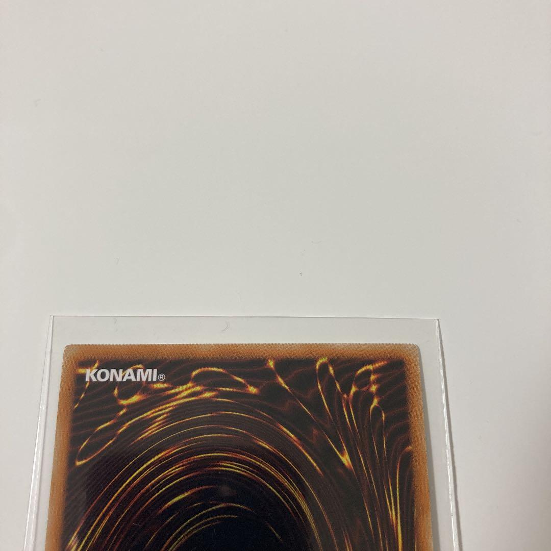 遊戯王ブルーアイズホワイトドラゴン