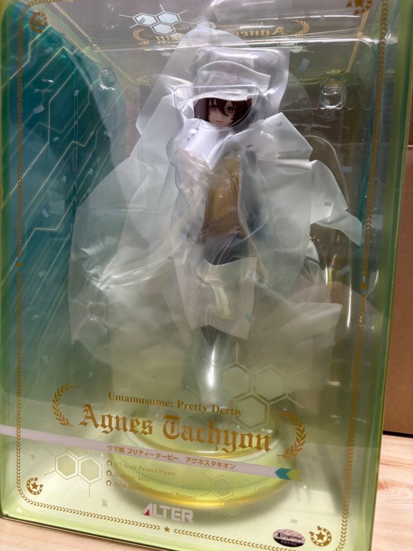 ウマ娘プリティーダービー アグネスタキオン 1/7完成品フィギュア