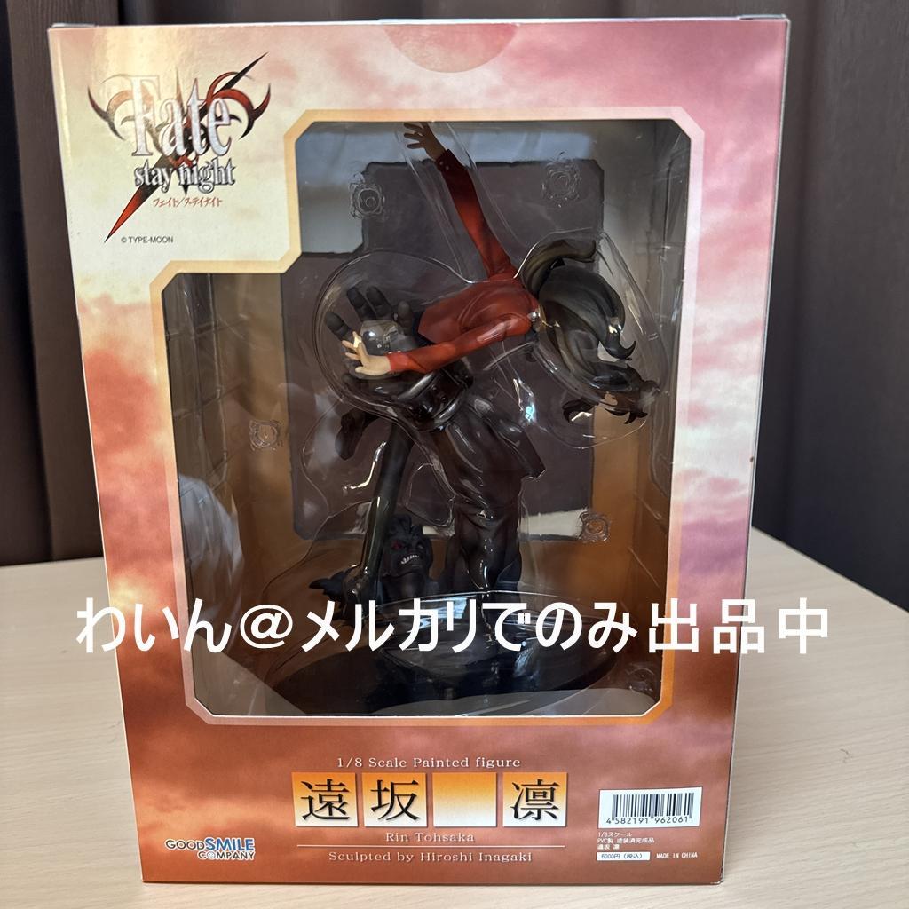 Fate/stay night 遠坂凛 1/8 完成品フィギュア