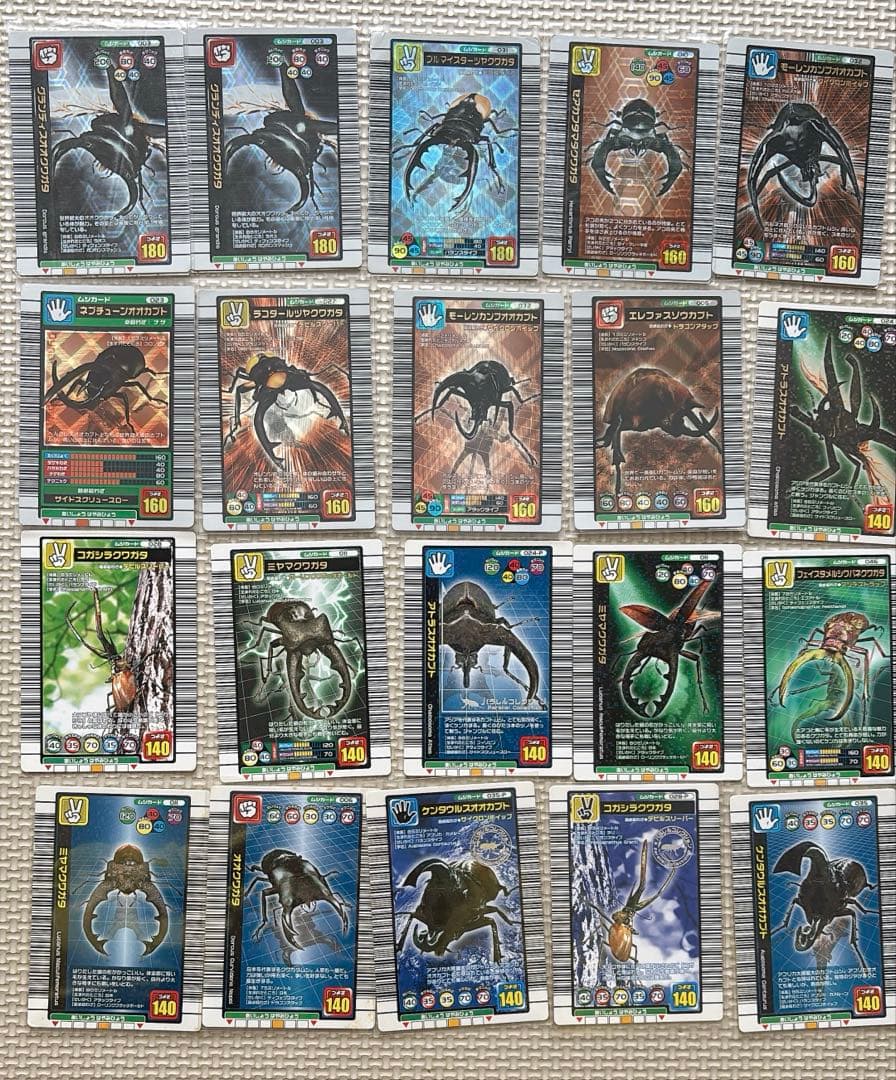 【2003〜2005年中心・美品多数】ムシキング カード 88枚まとめ売り
