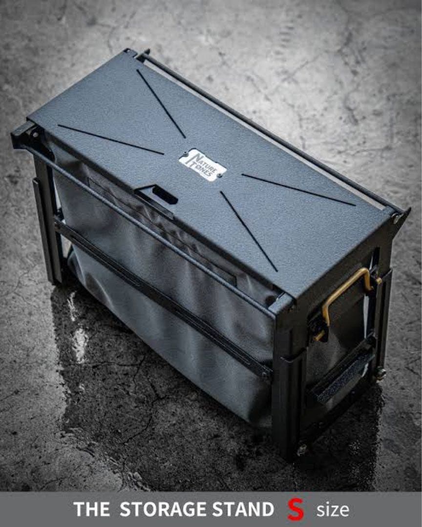 テーブル・チェア・ハンモック NATURE TONES THE STORAGE STAND S size