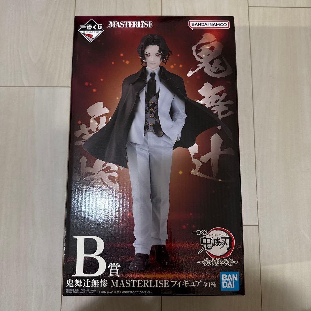 一番くじ 鬼滅の刃 受け継ぐ者 B賞 鬼舞辻無惨 MASTERLISEフィギュア
