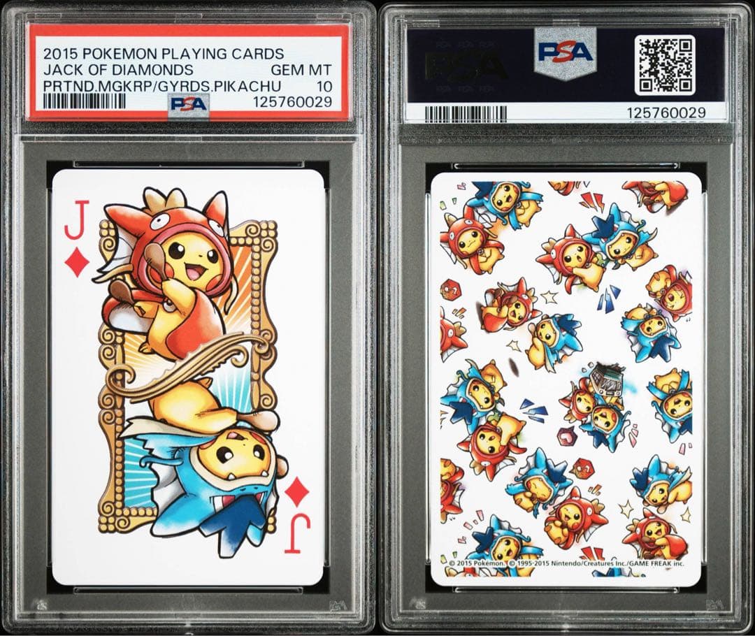 PSA10 ごっこピカチュウ ポンチョ　トランプ　ダイヤのジャック ヒロシマ限定