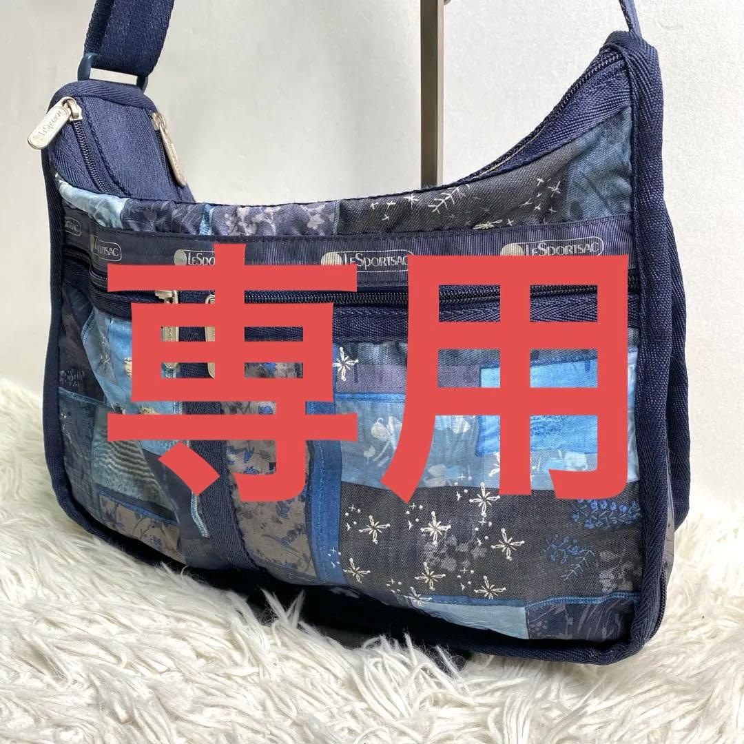 美品✨レスポートサック デニムキルト ショルダーバック デラックスエブリデイ