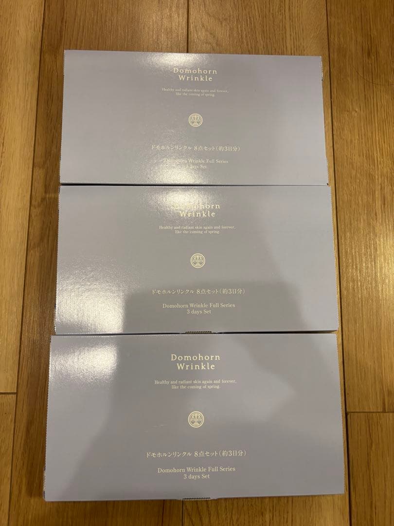 再春館製薬所 ドモホルンリンクル８点セット 3セット