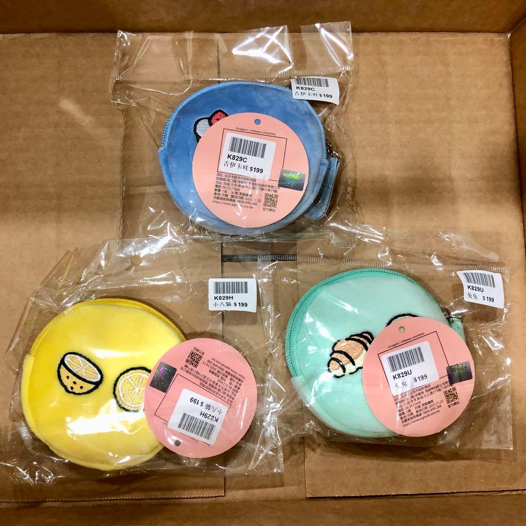 ちいかわ 台湾限定 ぽっちゃり ポーチ 3点