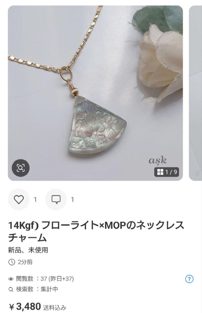 Kayaページ》14Kgf❩ 希少✧*グランディディエライトのネックレス