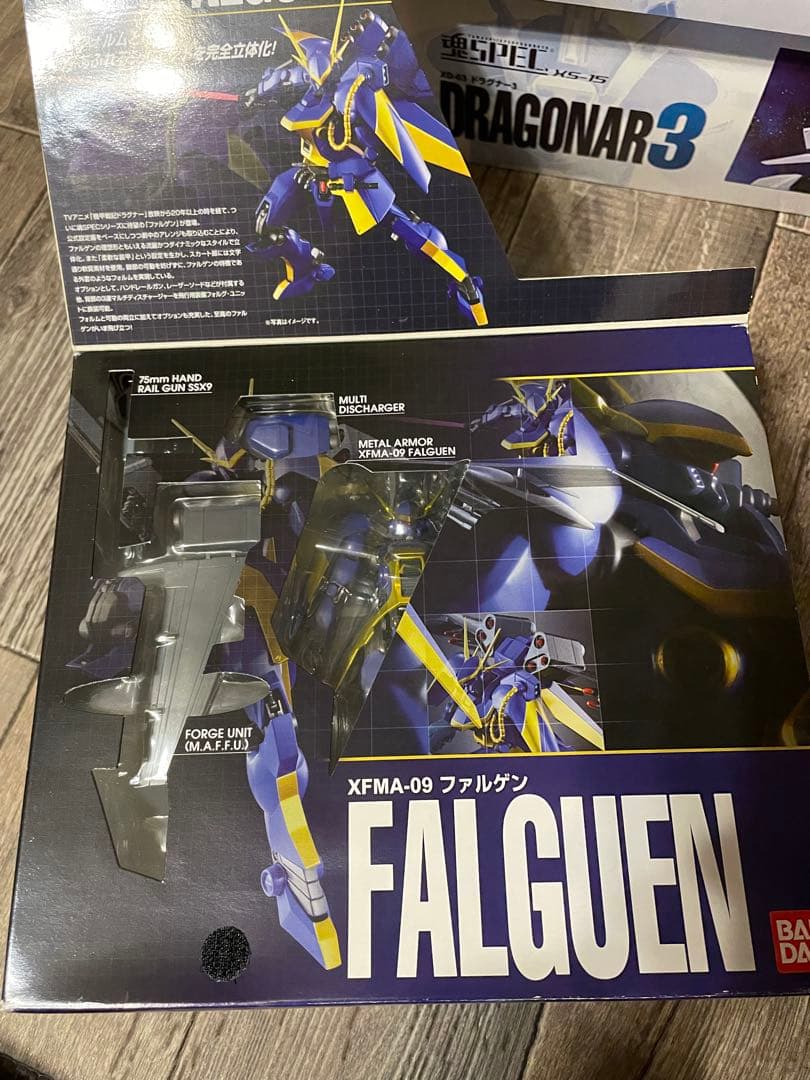 魂spec ドラグナー1.2.3.ファルゲン 箱痛み未開封