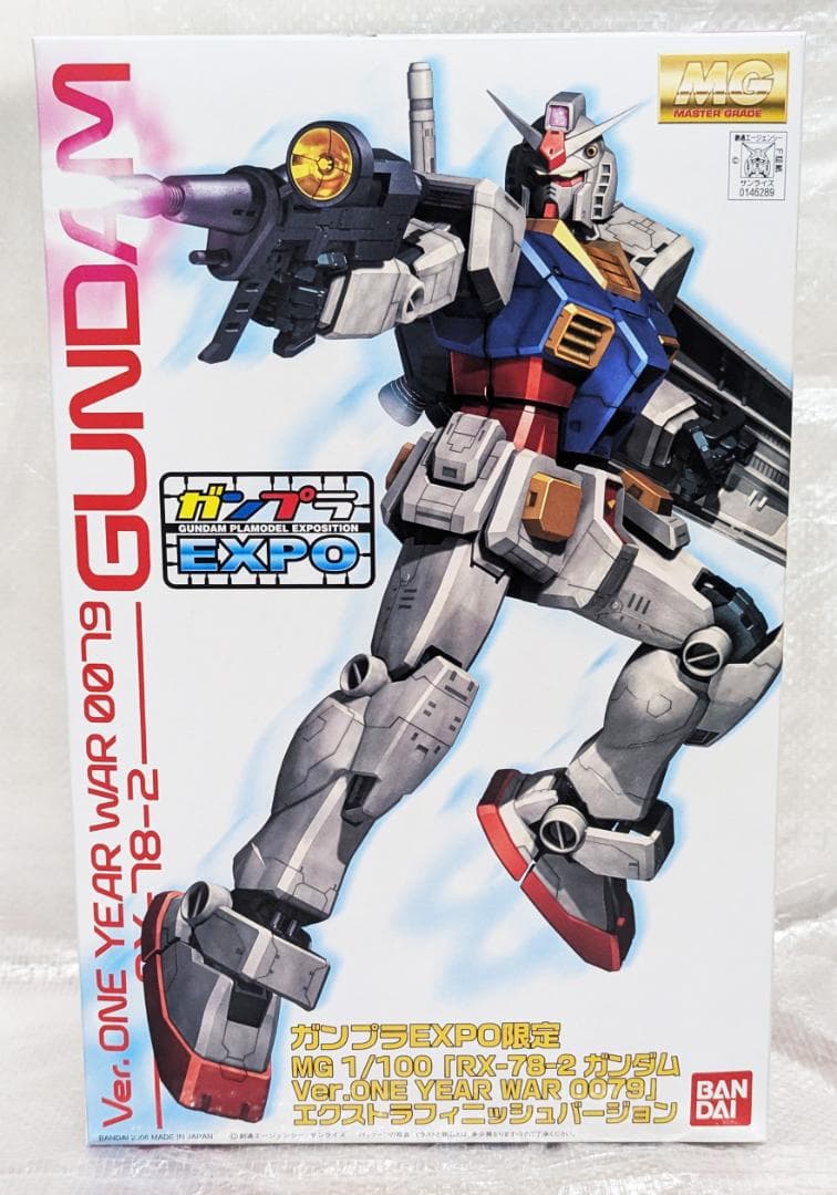 ガンプラEXPO限定 MG 1/100 RX-78-2ガンダム