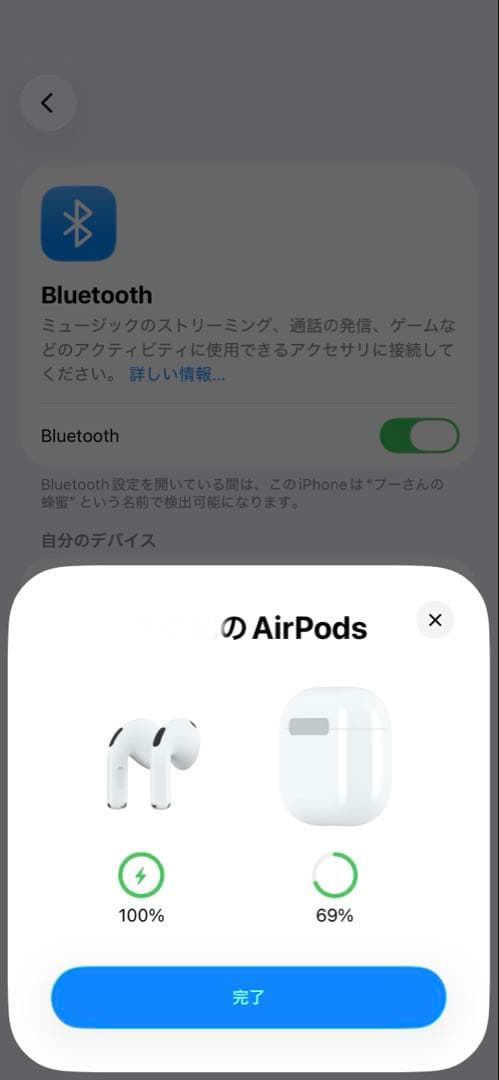 Apple 正規品 AirPods 4