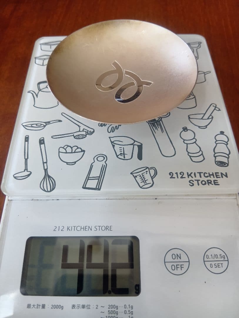 純銀刻印　　銀杯　2つセット