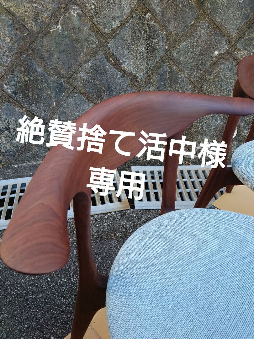 絶賛捨て活中ページ①