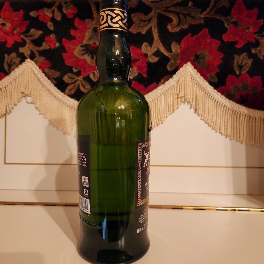 ArdbegSmokeverseコミュニティエディション [16800円] !