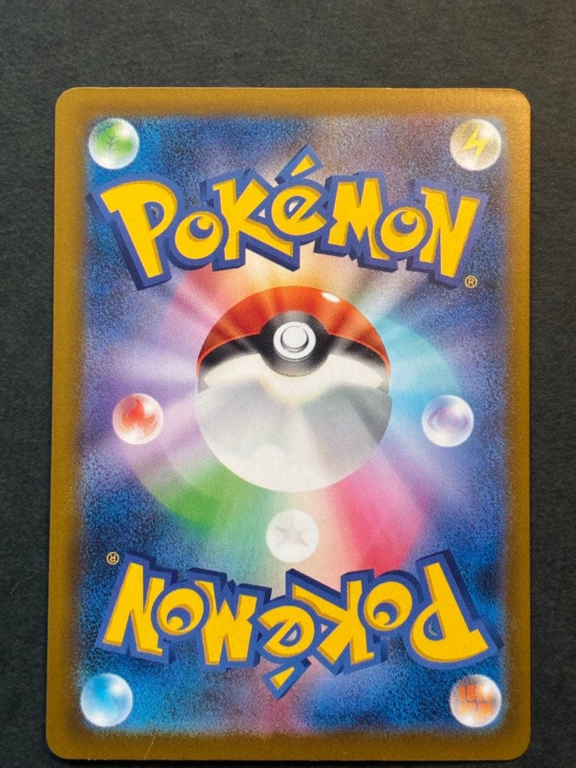 ト*ん様 ピカチュウ ex SAR 200HP