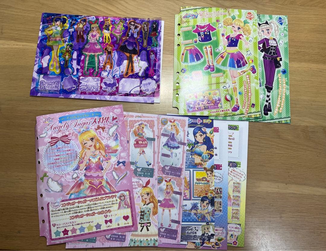 アイカツカード ファイル