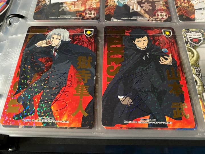 家庭教師ヒットマンREBORN CCG 第一弾〜第九弾　セット