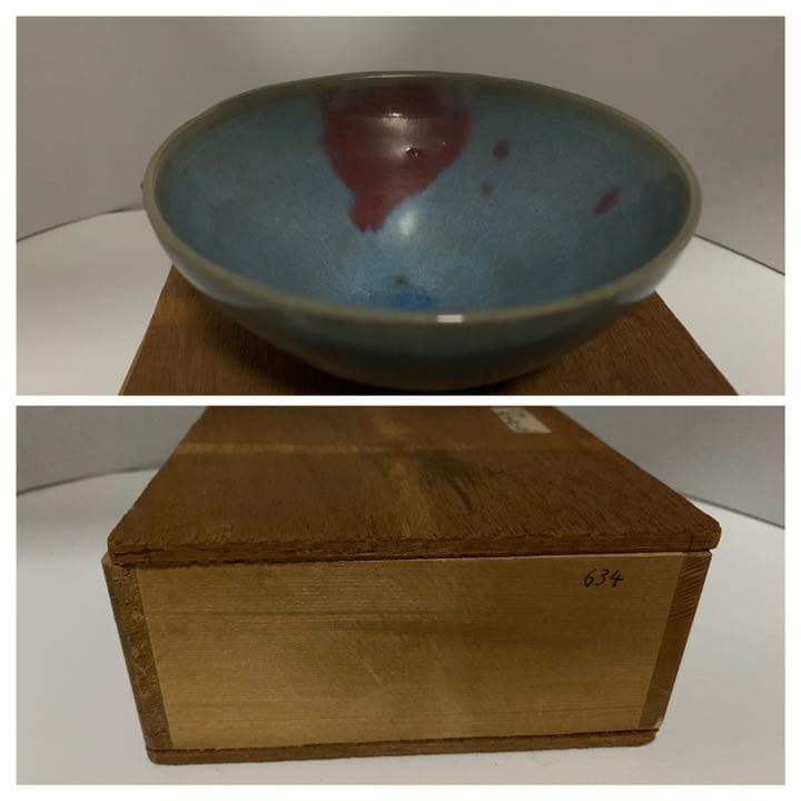 【希少品】中国古美術　宋時代　澱青釉紅斑茶碗　鈞窯宋時代　共箱　XG1-22