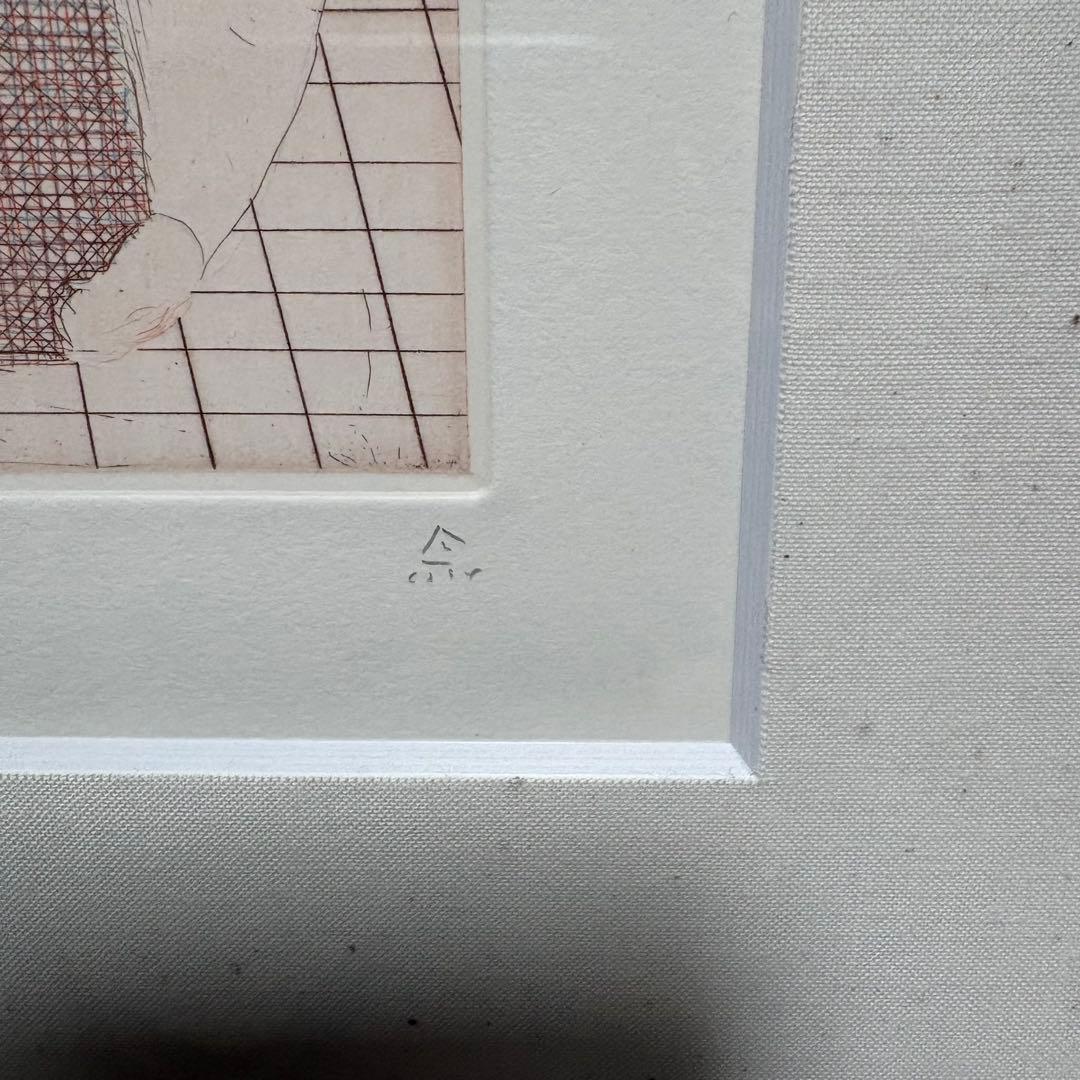 有元利夫　SOMETHING BLACK 一千一秒物語　1983年　作者保存版