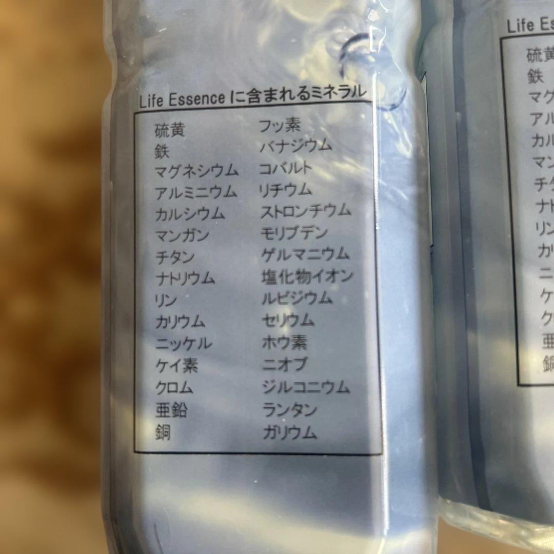 ライフエッセンス　クラブエコウォーター　600ml 2本セット
