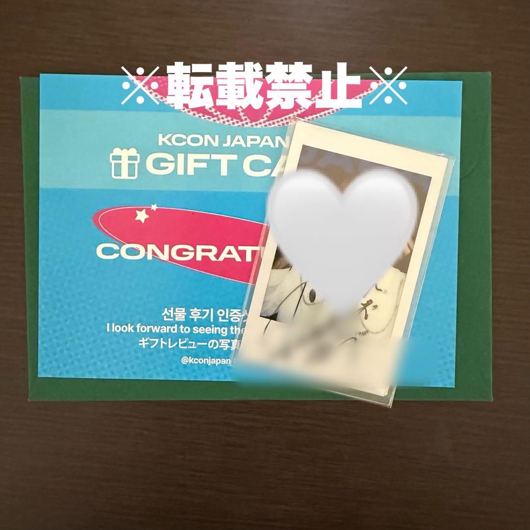 JO1 白岩瑠姫 サイン入り チェキ ポラロイド KCON JAPAN 2023