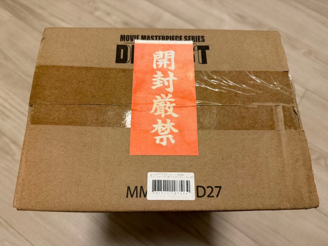 未開封　ホットトイズ　アイアンマン マーク7 通常版