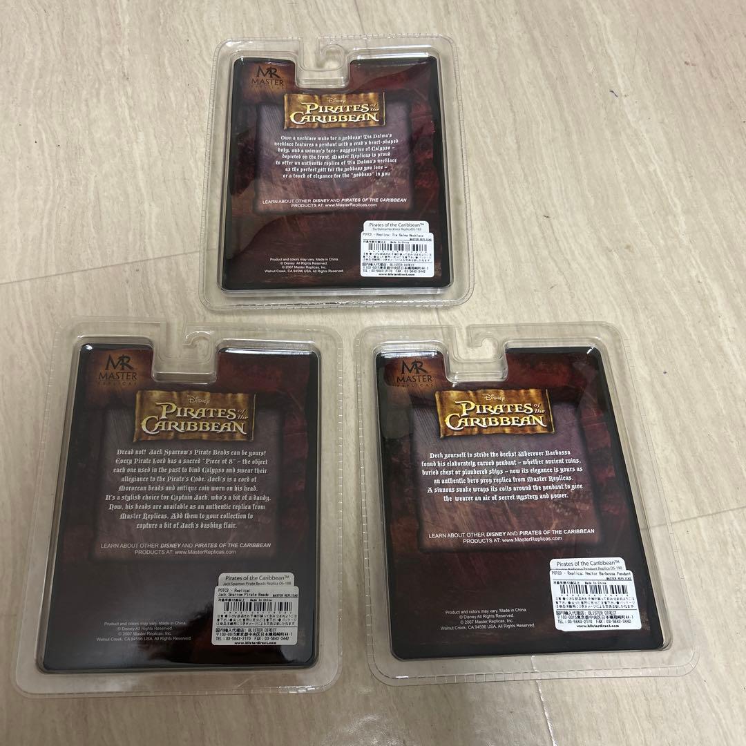 パイレーツオブカリビアン　レプリカ　3点セット！ネックレス　髪飾り　ペンダント