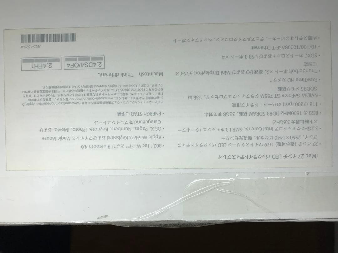 iMac 27インチ 2560 x 1440 本体 + キーボード + マウス