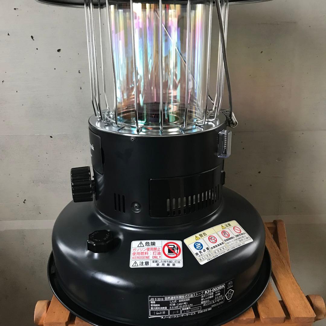  peak スノーピーク レインボーストーブ 雪峰祭2019年限定