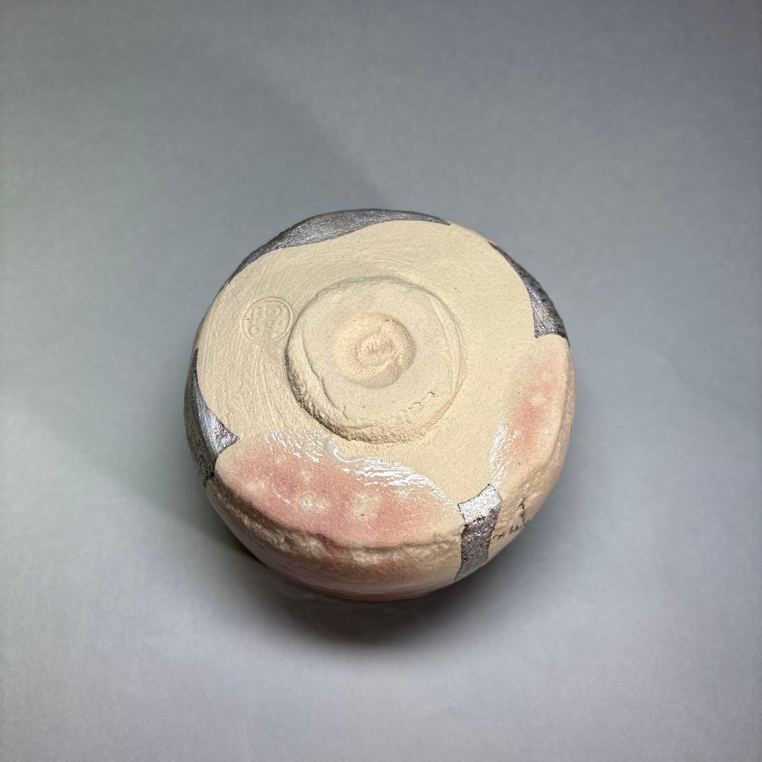 (新品)阿吽　掛分釉芽柳茶碗(共箱)