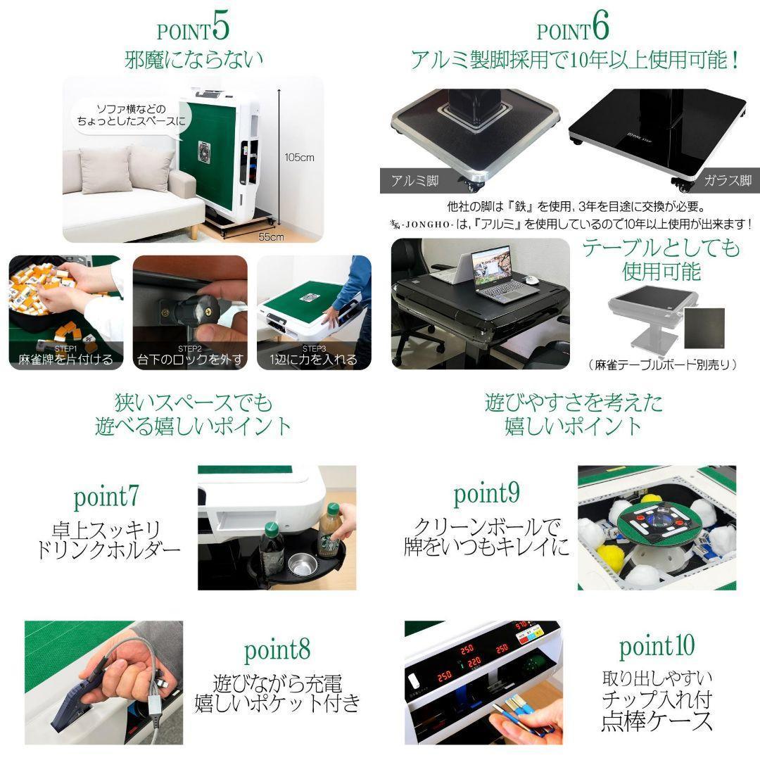 全自動麻雀卓 点数表示 麻雀卓 全自動 折りたたみ 点棒計算表示 2610,11