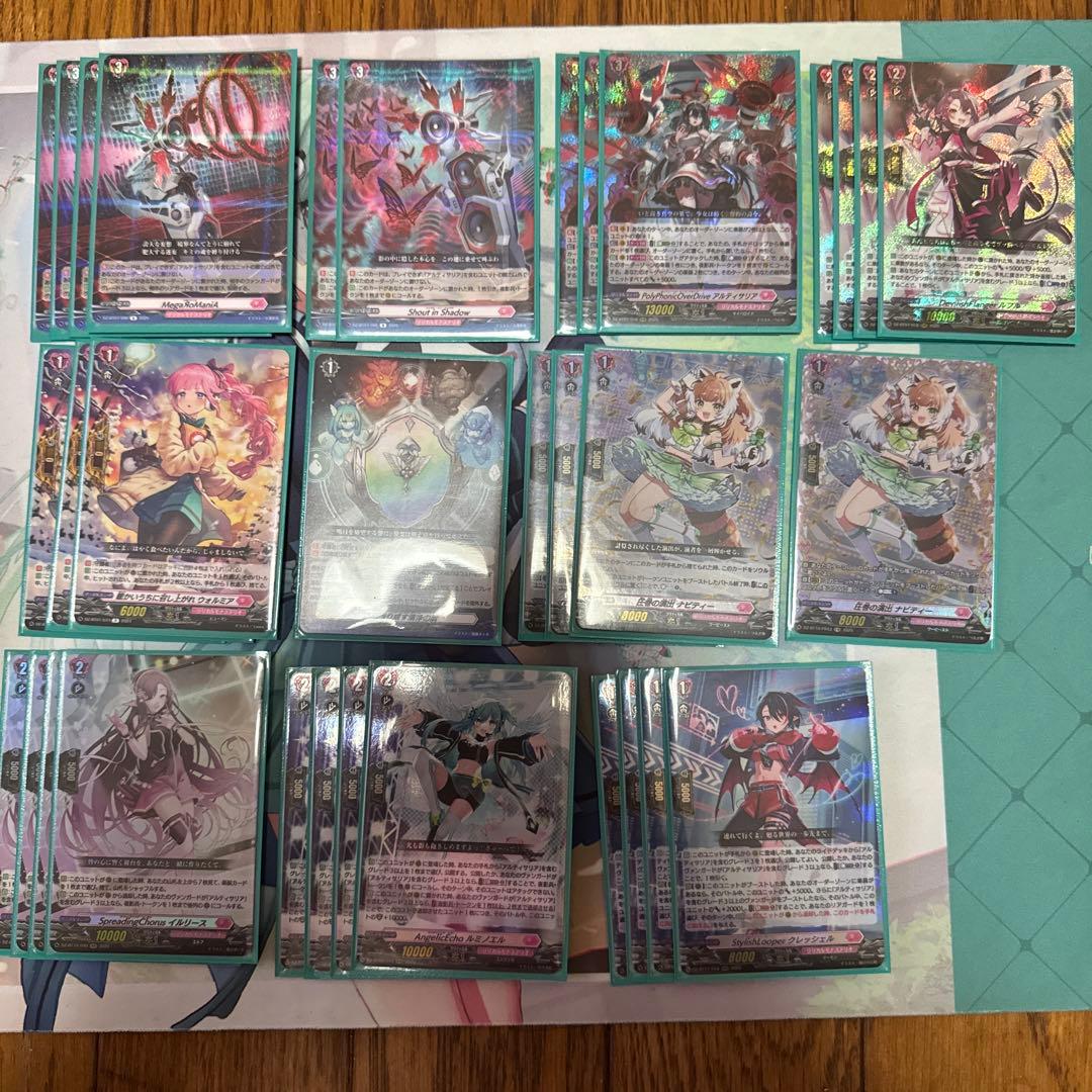 アルティサリアデッキパーツ