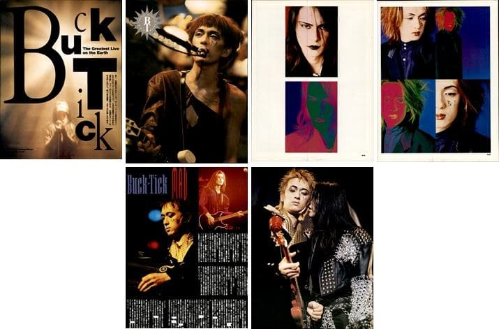 BUCK-TICK バクチク 雑誌 切り抜き 300P ①ほぼ欠けなし 櫻井敦司