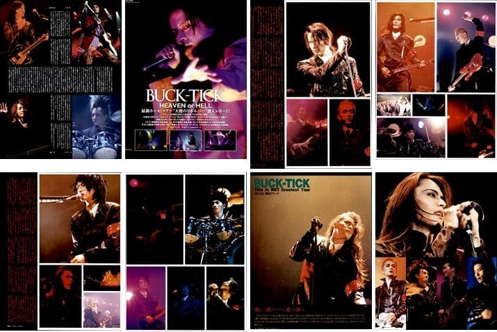 BUCK-TICK バクチク 雑誌 切り抜き 300P ①ほぼ欠けなし 櫻井敦司