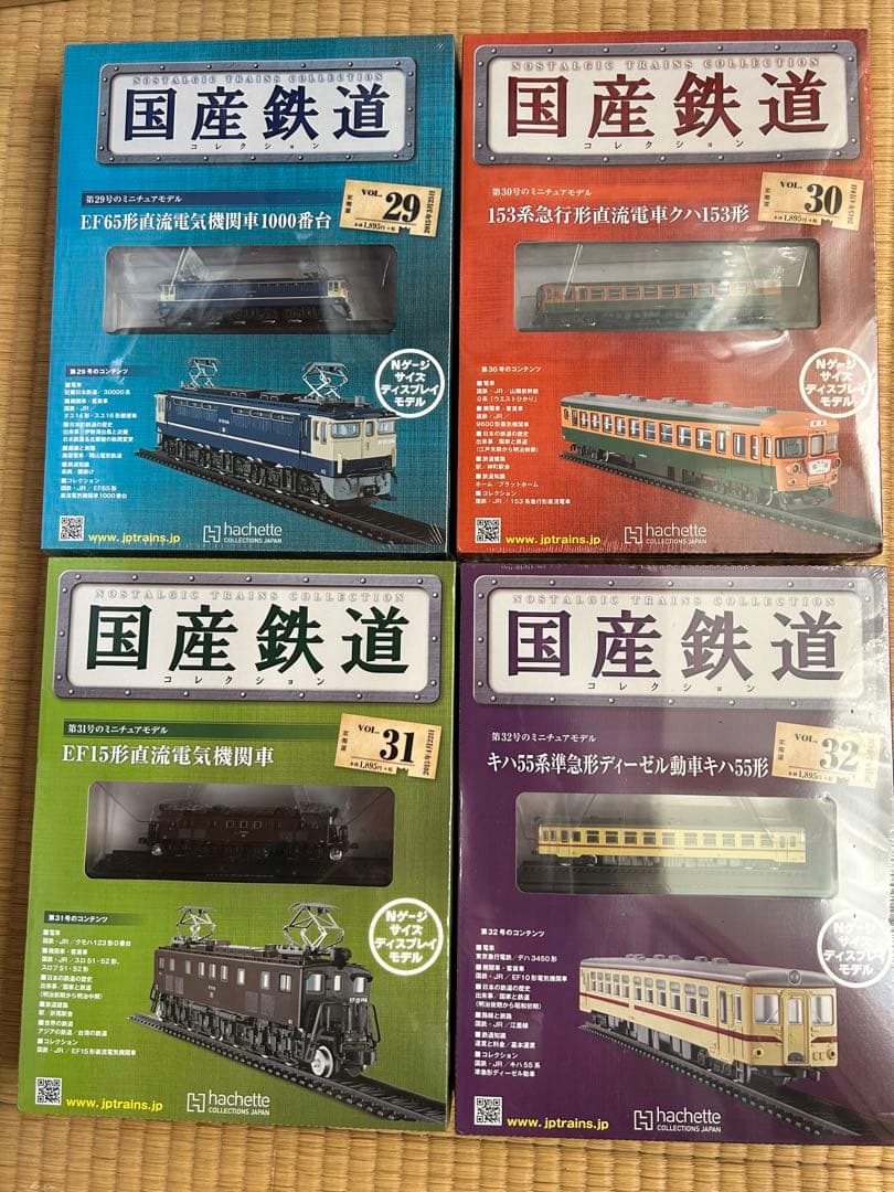 【まとめ売リ】国産鉄道コレクション 新品NO.25〜32