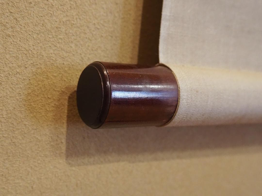 大徳寺435世管長 大綱宗彦自筆一行書『心外無別法』掛軸