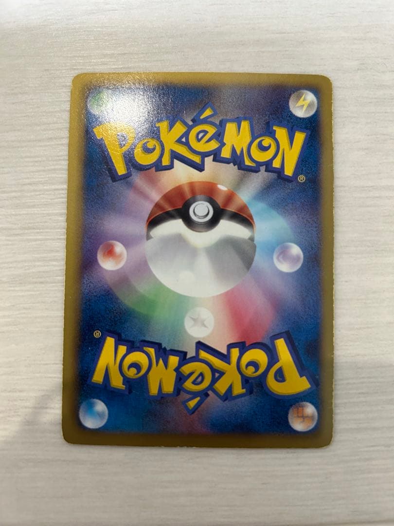 ゼクロムSR 初版　bw1 ホワイト　コレクション