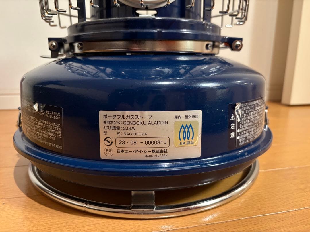 アラジン×BEAMSコラボ　ポータブル　ガス　ストーブ　BEAMS JAPAN