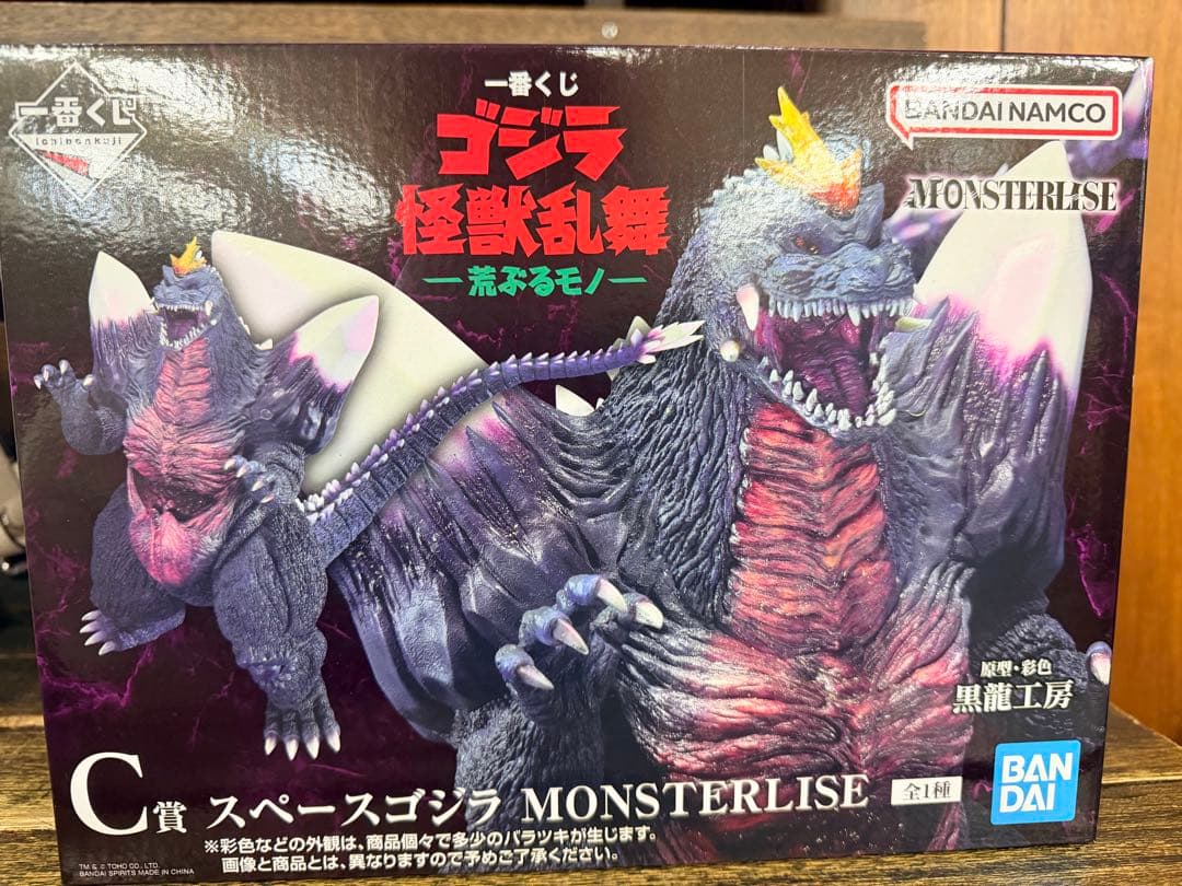 一番くじ ゴジラ 怪獣乱舞 -荒ぶるモノ- C賞スペースゴジラ