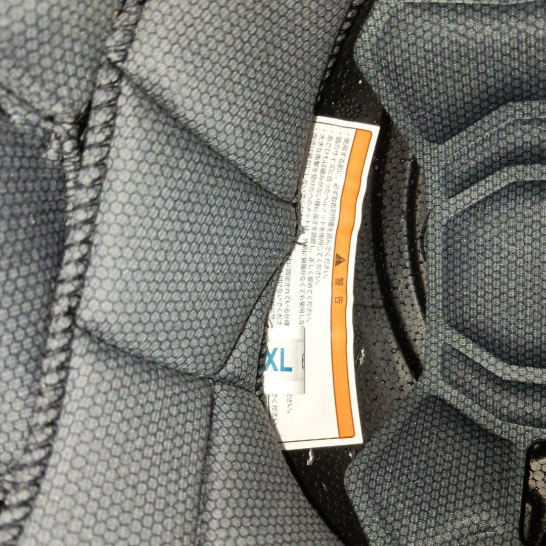 ヤマハZENITH システムヘルメット YJ-21 XL